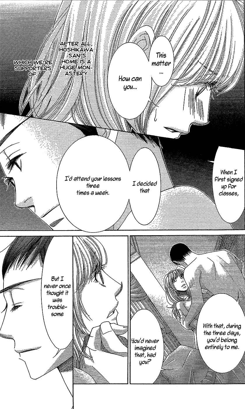 Page 6 Chapter 17 5-ji kara 9-ji made