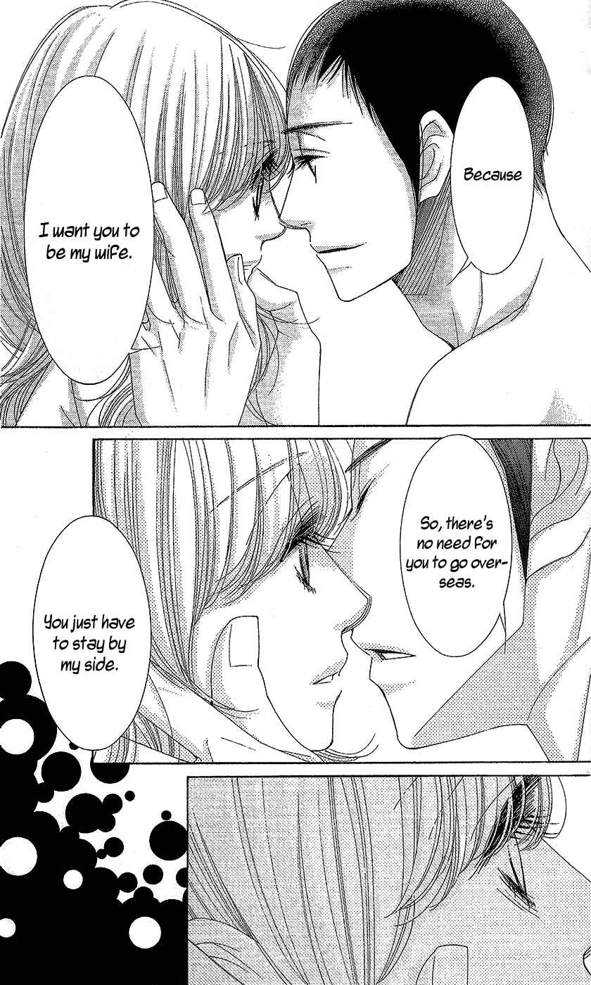 Page 7 Chapter 17 5-ji kara 9-ji made