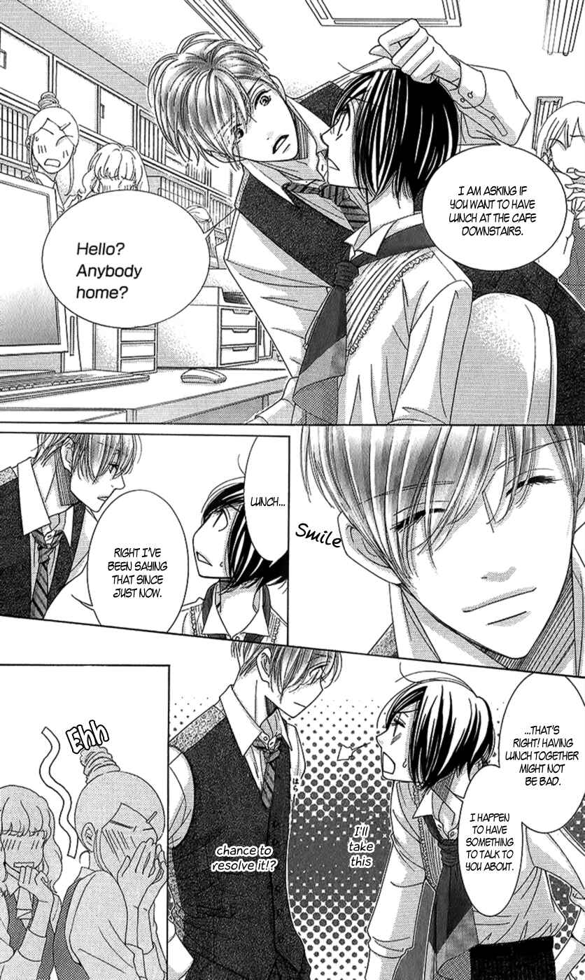Page 15 Chapter 20 5-ji kara 9-ji made