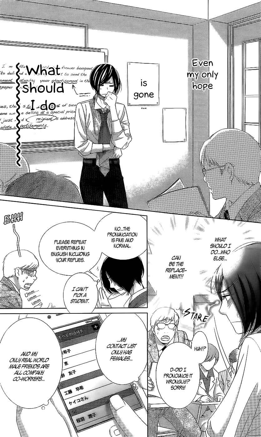 Page 24 Chapter 20 5-ji kara 9-ji made