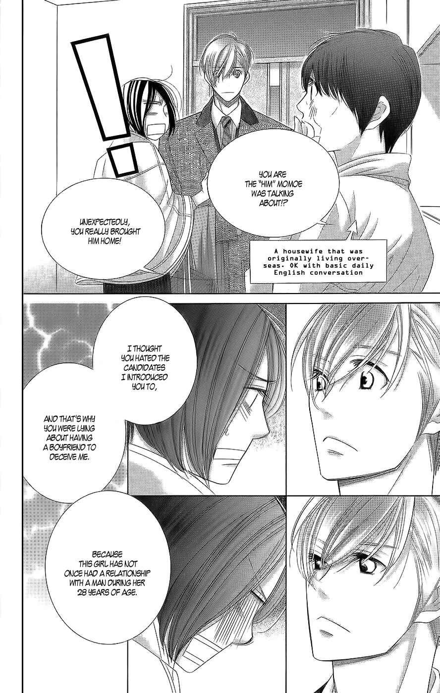 Page 32 Chapter 20 5-ji kara 9-ji made