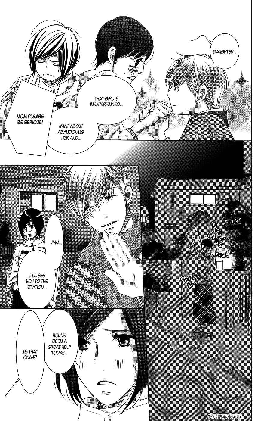 Page 35 Chapter 20 5-ji kara 9-ji made
