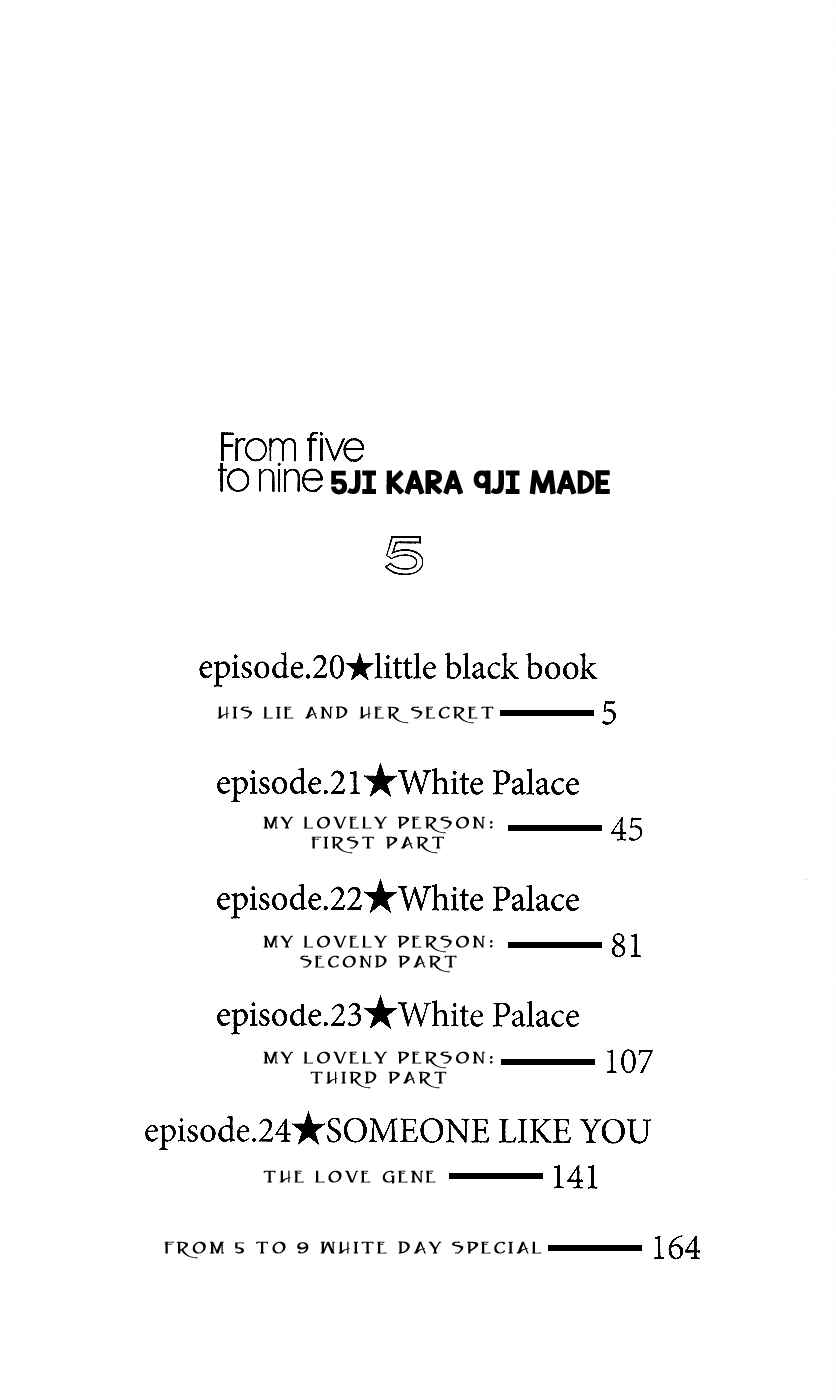 Page 5 Chapter 20 5-ji kara 9-ji made