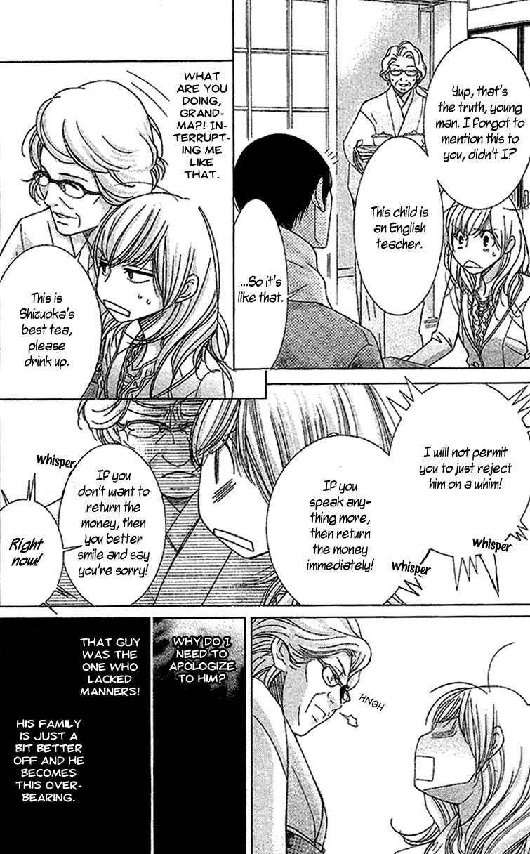 Page 15 Chapter 14 5-ji kara 9-ji made