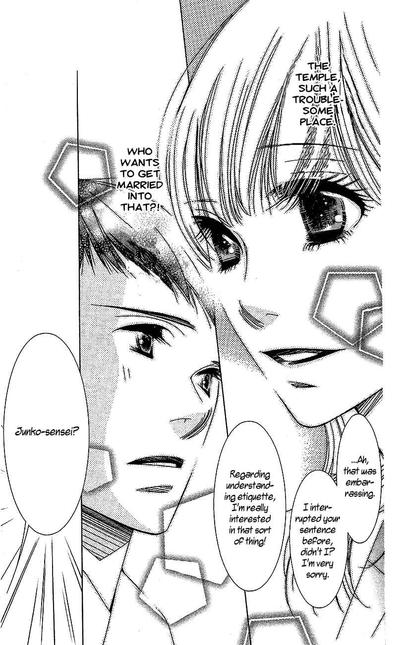 Page 16 Chapter 14 5-ji kara 9-ji made