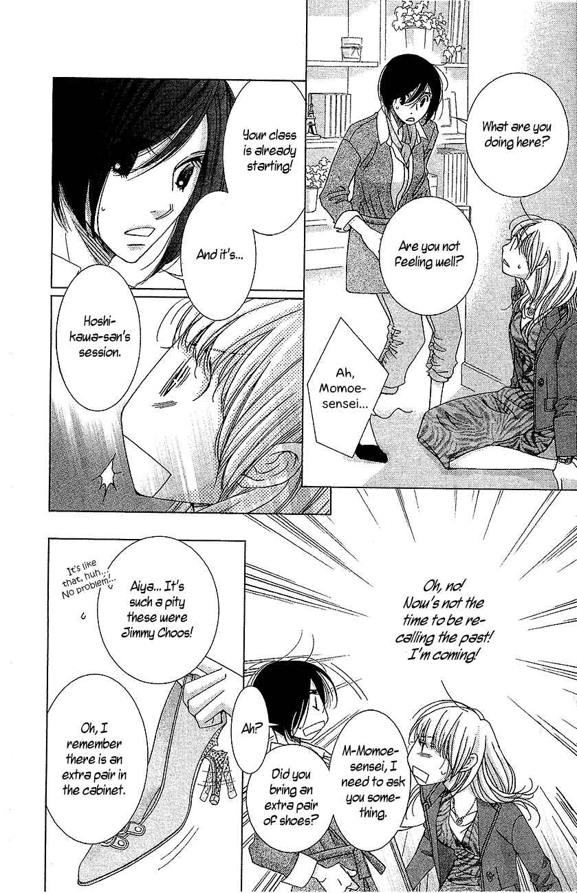 Page 17 Chapter 14 5-ji kara 9-ji made