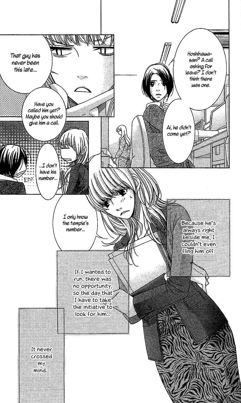 Page 21 Chapter 14 5-ji kara 9-ji made