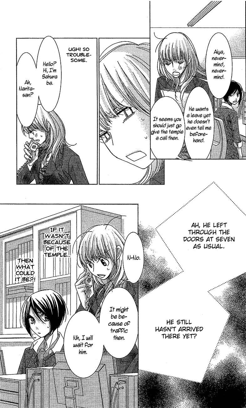 Page 22 Chapter 14 5-ji kara 9-ji made