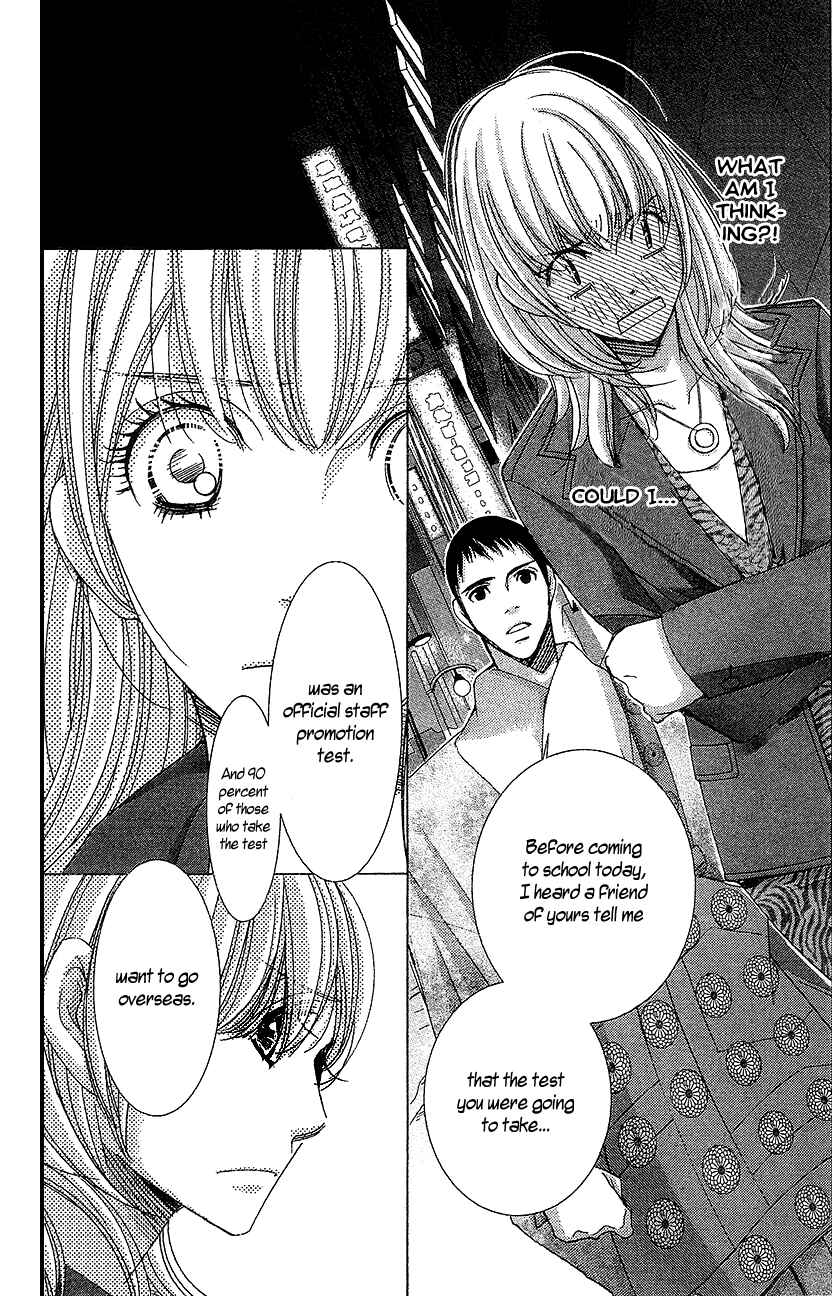 Page 33 Chapter 14 5-ji kara 9-ji made