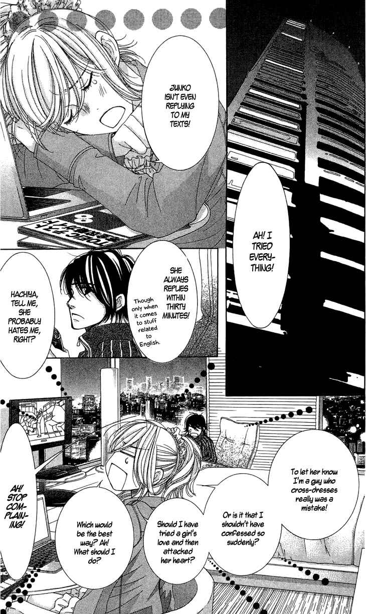 Page 14 Chapter 5 5-ji kara 9-ji made
