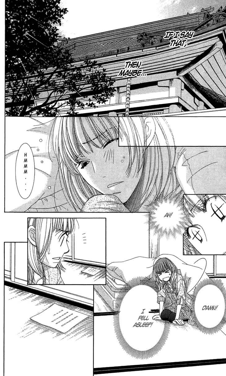 Page 25 Chapter 5 5-ji kara 9-ji made