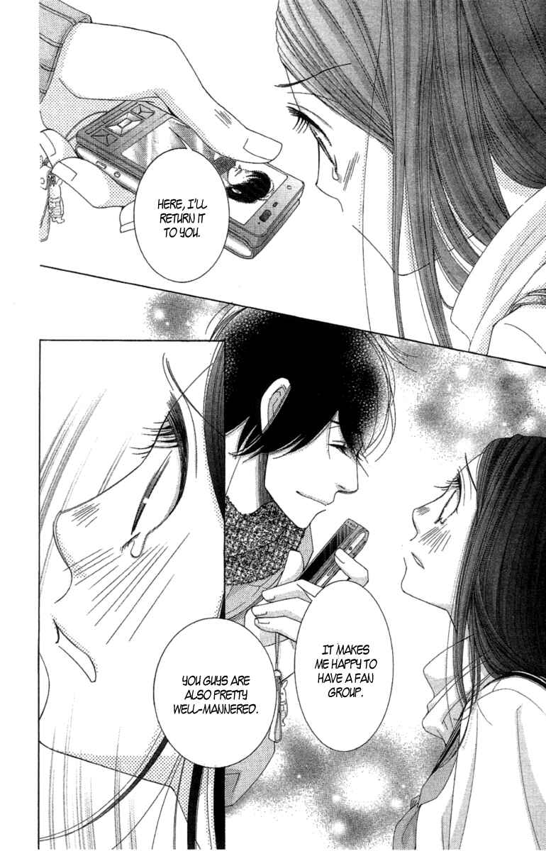 Page 14 Chapter 11 5-ji kara 9-ji made