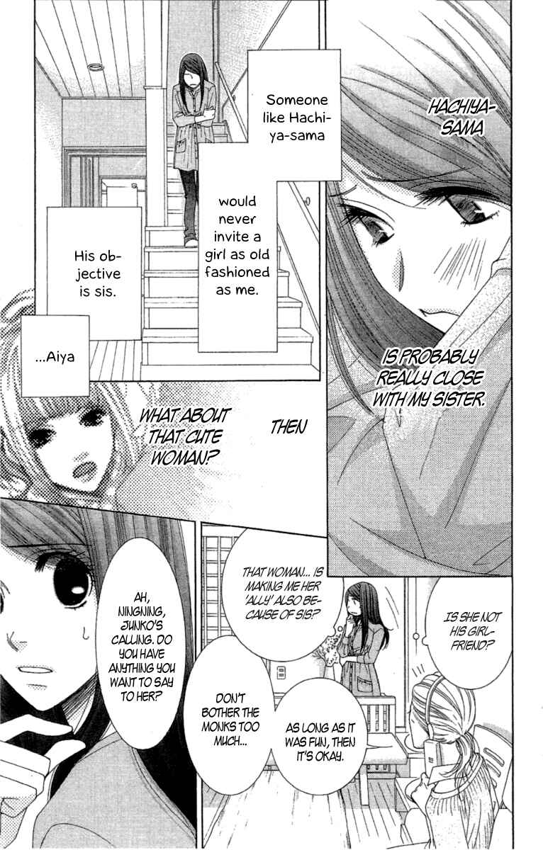 Page 23 Chapter 11 5-ji kara 9-ji made