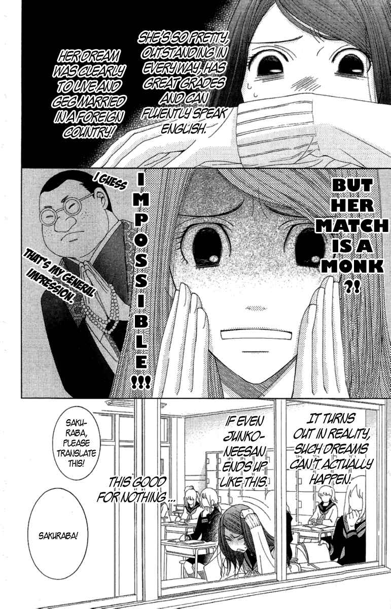 Page 6 Chapter 11 5-ji kara 9-ji made