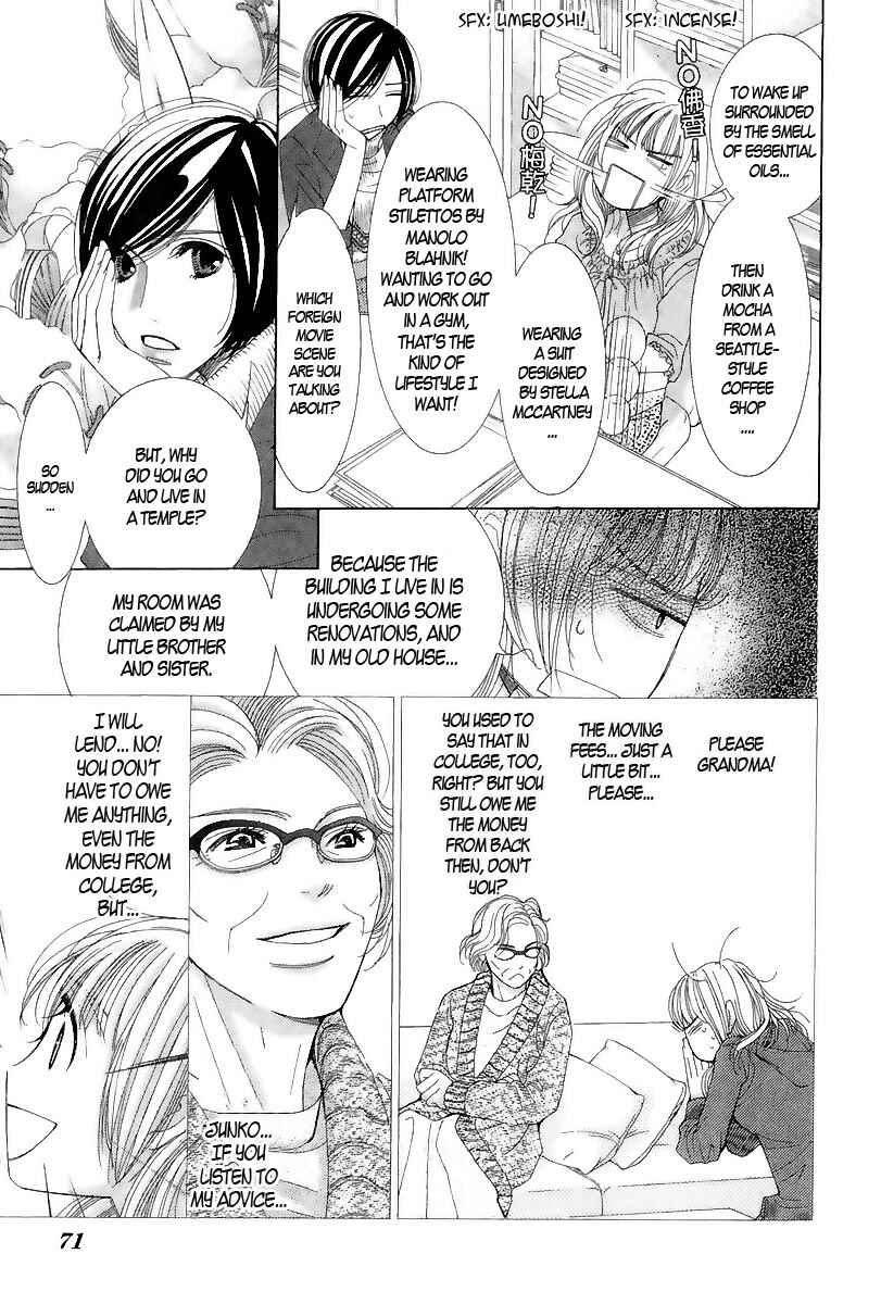 Page 14 Chapter 2 5-ji kara 9-ji made