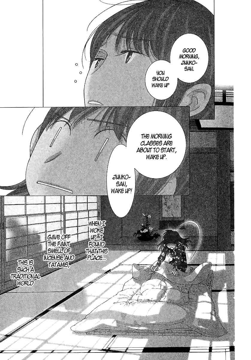 Page 2 Chapter 2 5-ji kara 9-ji made