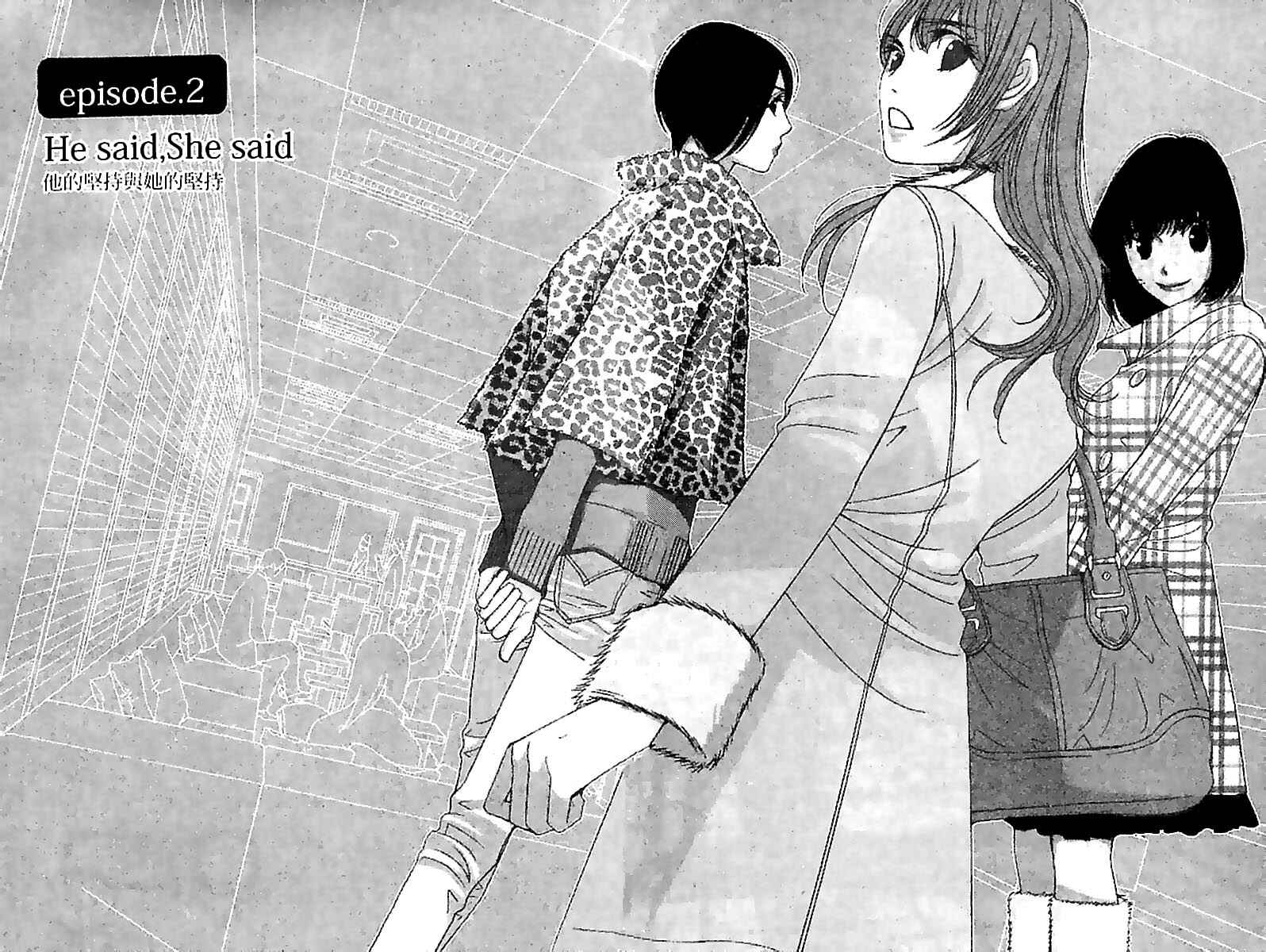Page 3 Chapter 2 5-ji kara 9-ji made