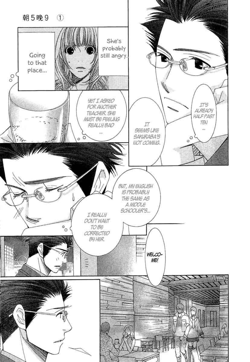 Page 34 Chapter 2 5-ji kara 9-ji made