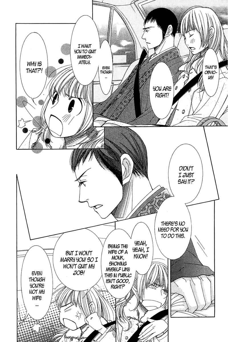Page 41 Chapter 2 5-ji kara 9-ji made