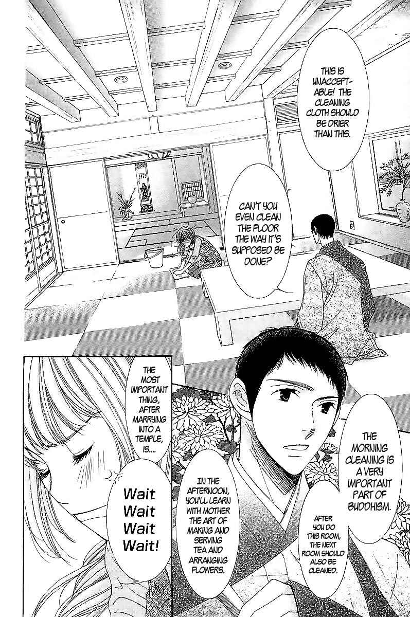Page 7 Chapter 2 5-ji kara 9-ji made