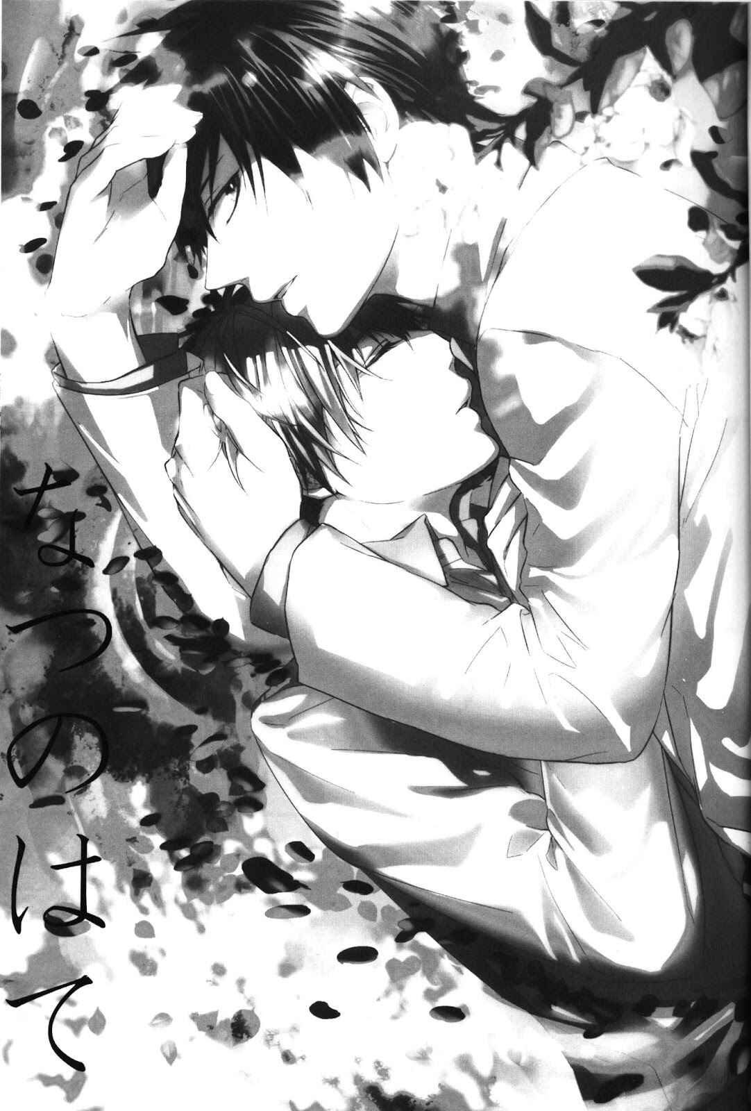Page 3 Chapter Unknown_3bf8 Kuroko no Basket - Natsu no Hate (Doujinshi)