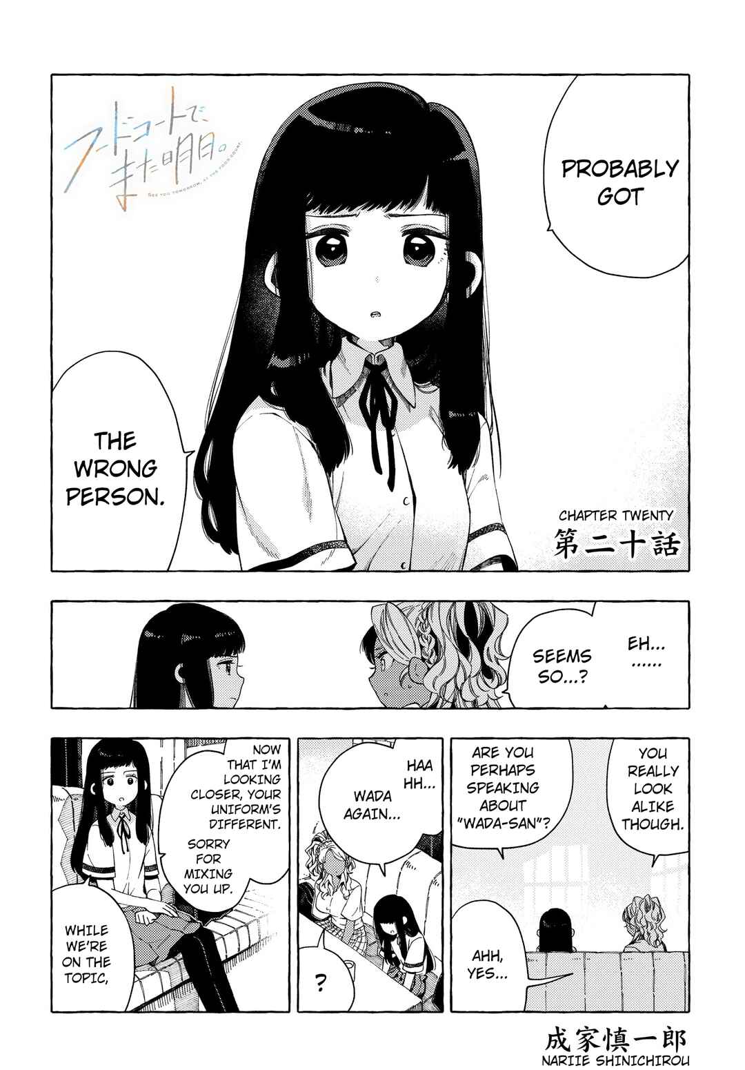 Page 2 Chapter 20 See You Tomorrow at the Food Court