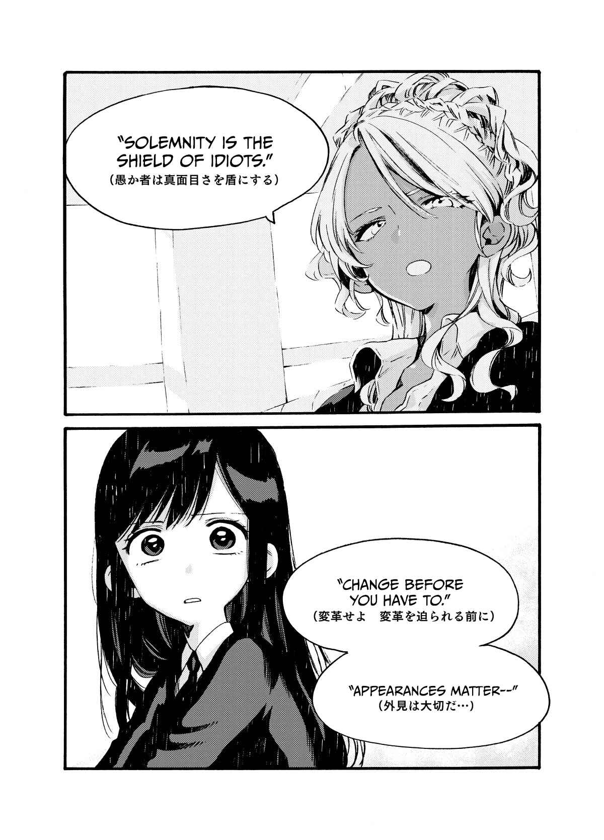 Page 6 Chapter 2 See You Tomorrow at the Food Court