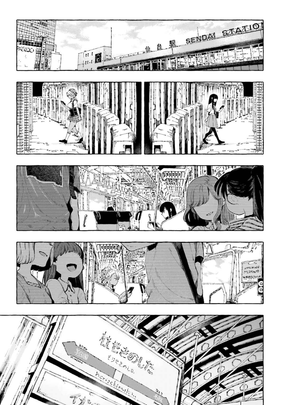 Page 8 Chapter 15.8 See You Tomorrow at the Food Court