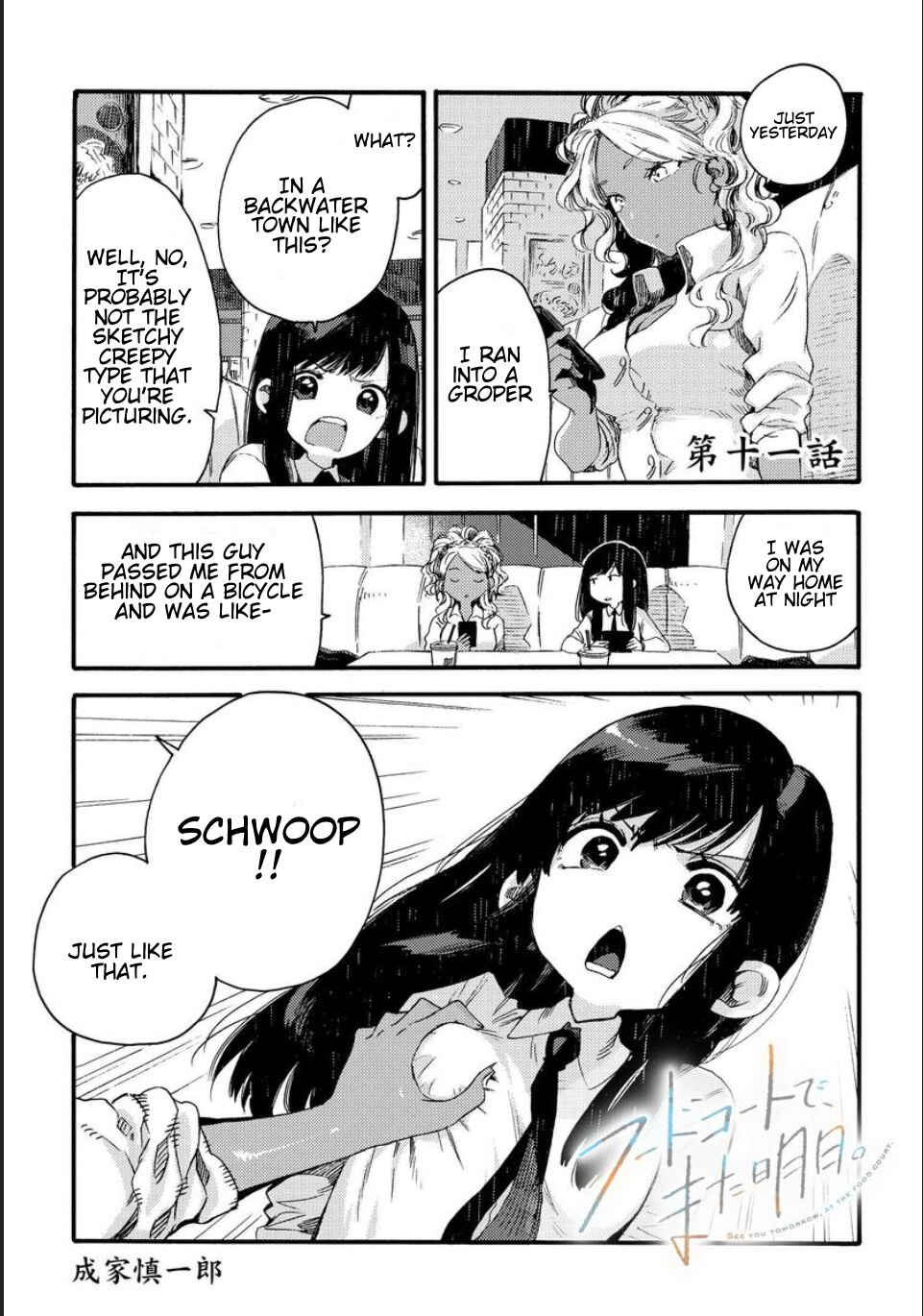 Page 1 Chapter 11 See You Tomorrow at the Food Court