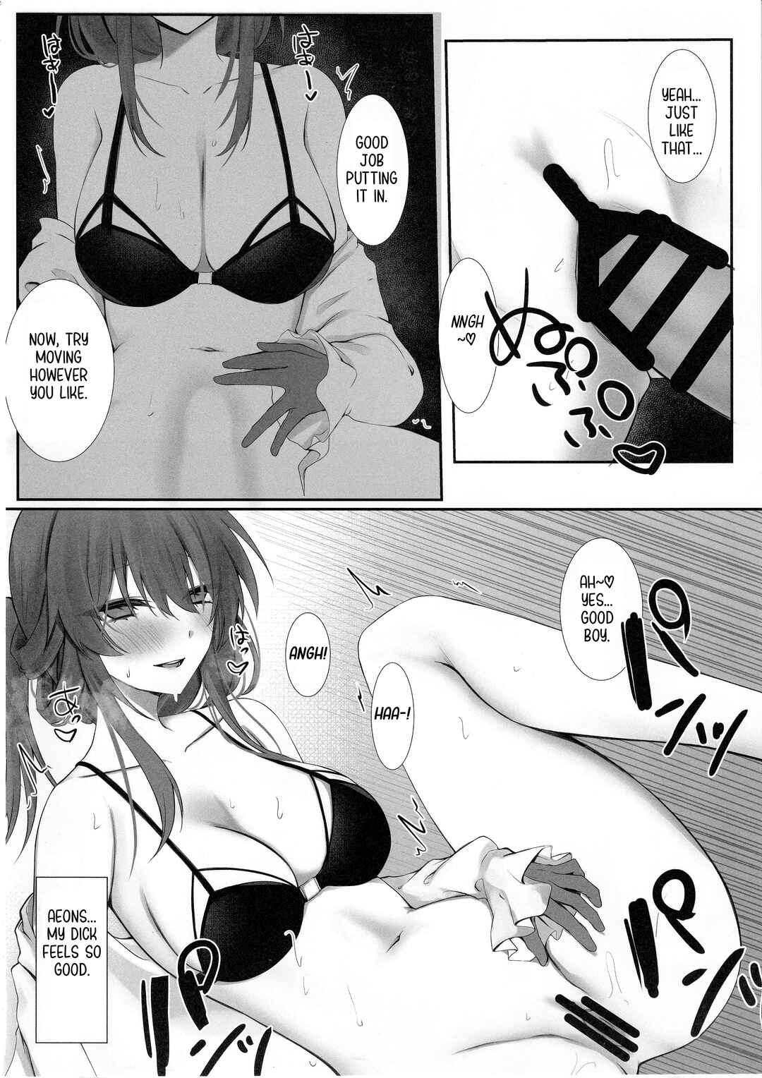 Page 7 Chapter Unknown_dc2d Honkai: Star Rail - Kimi to Kasanaru Yume no Awa (Doujinshi)