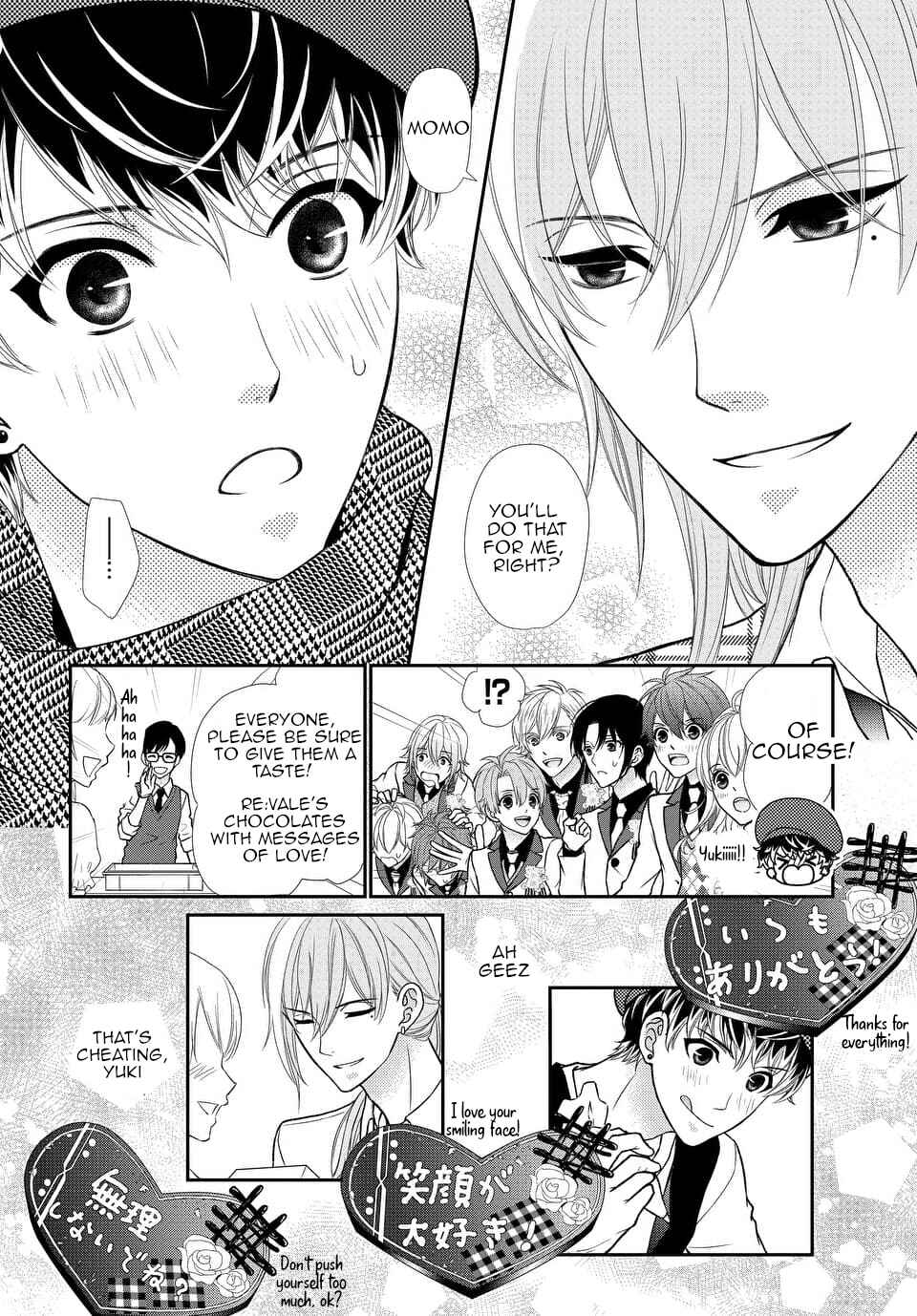 Page 24 Chapter 18 IDOLiSH7