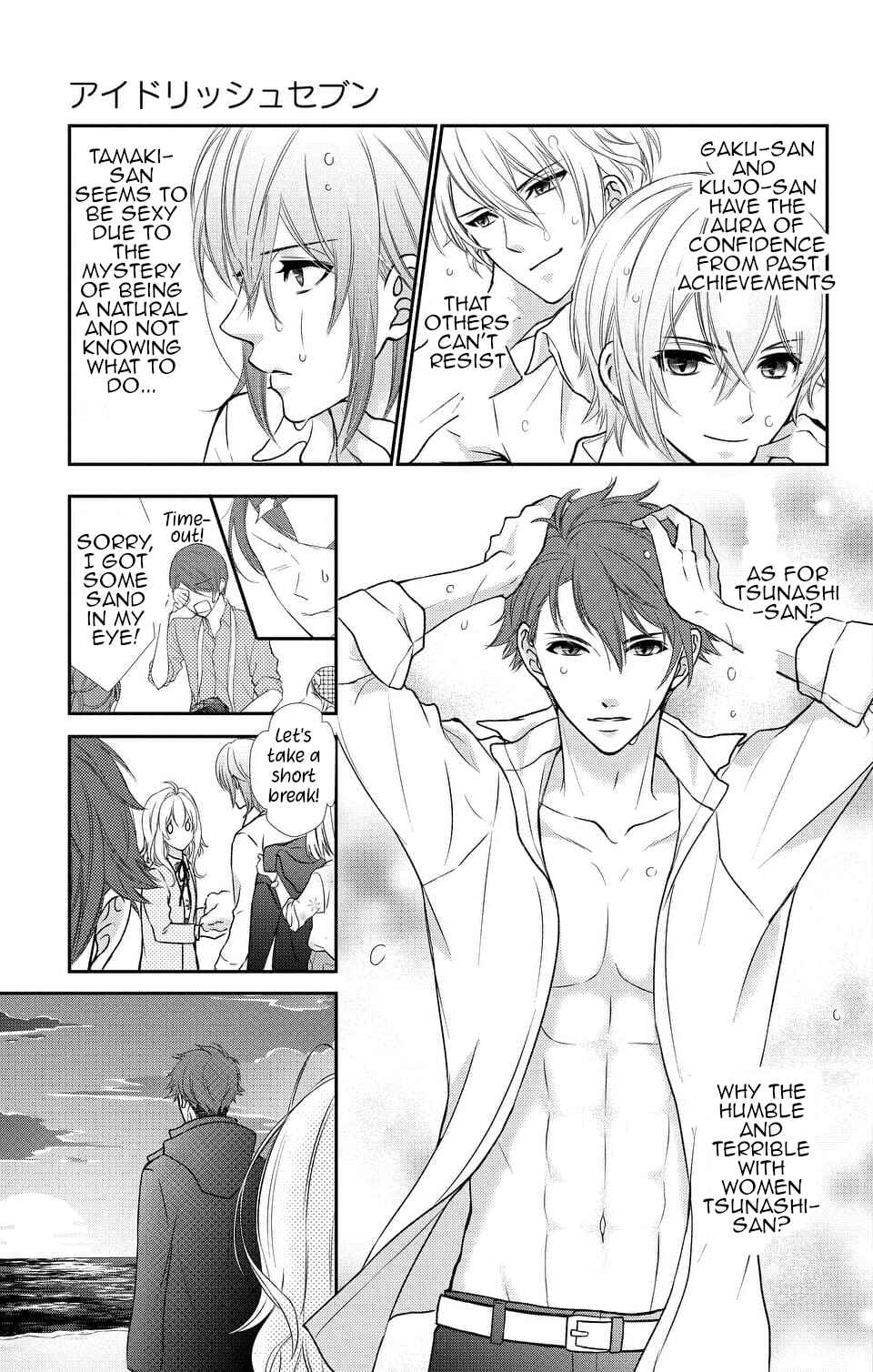 Page 14 Chapter 15 IDOLiSH7