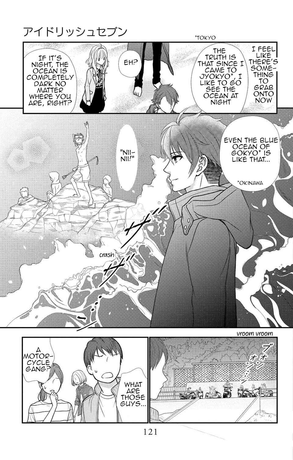 Page 16 Chapter 15 IDOLiSH7
