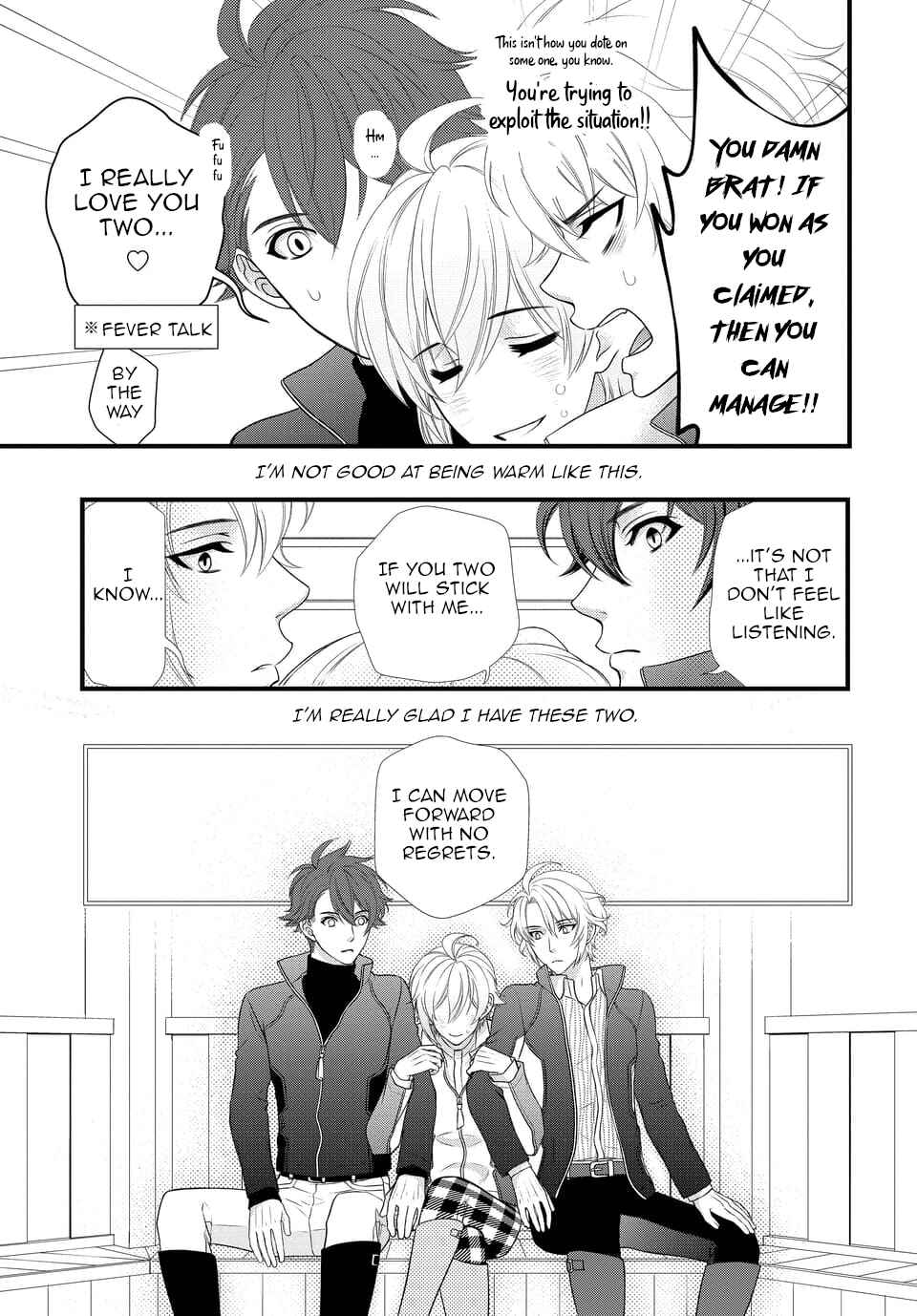 Page 31 Chapter 31 IDOLiSH7