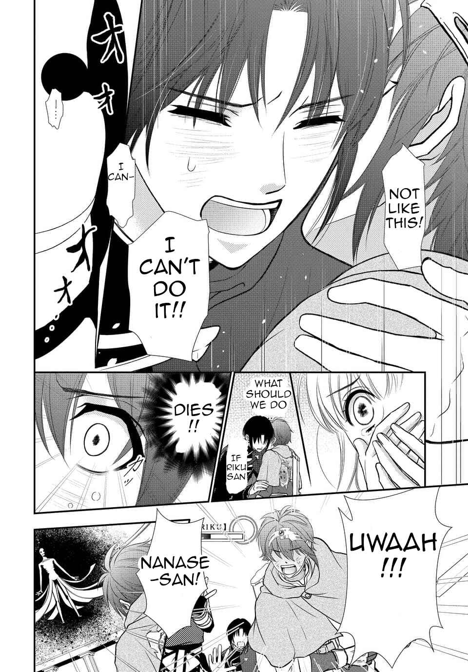 Page 22 Chapter 21 IDOLiSH7