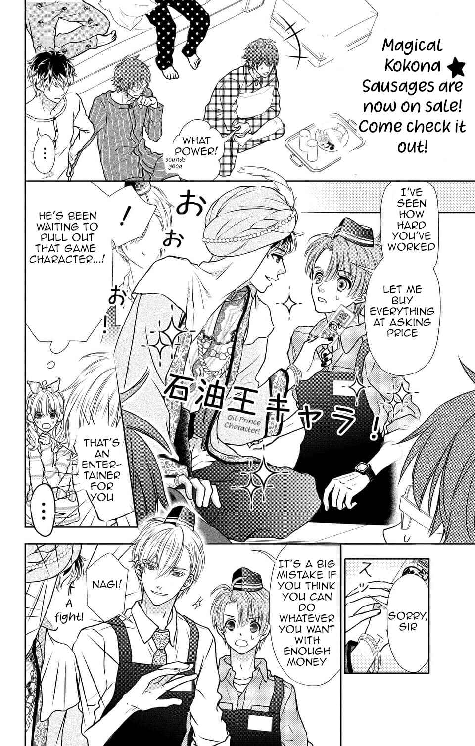 Page 12 Chapter 11 IDOLiSH7