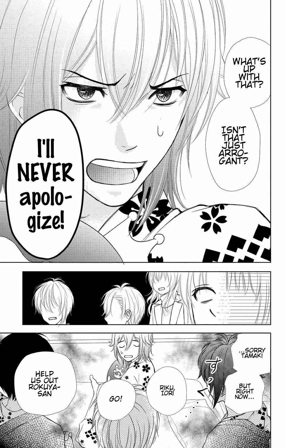 Page 19 Chapter 4 IDOLiSH7