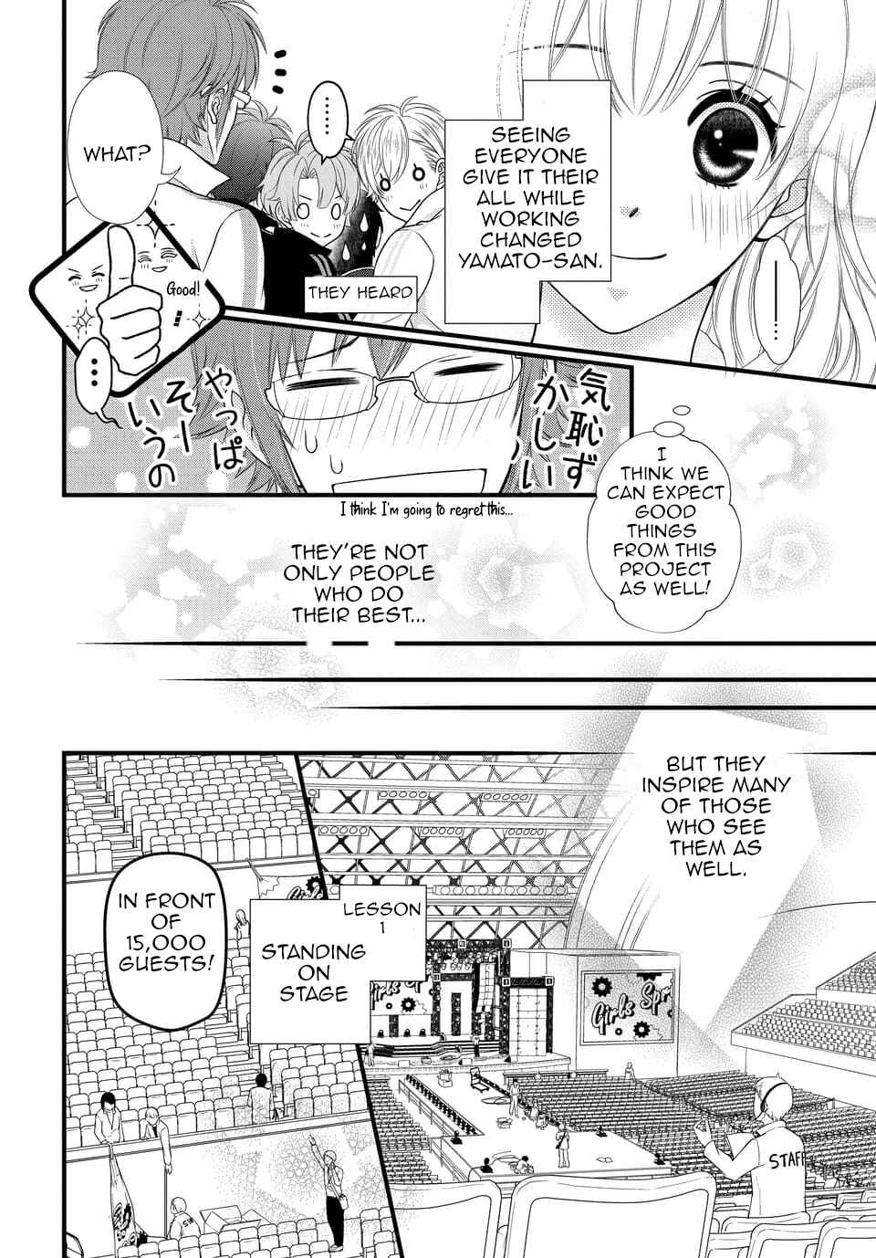 Page 6 Chapter 29 IDOLiSH7