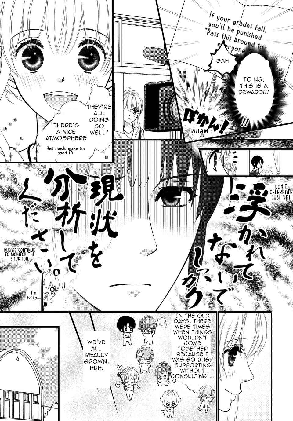 Page 13 Chapter 23 IDOLiSH7