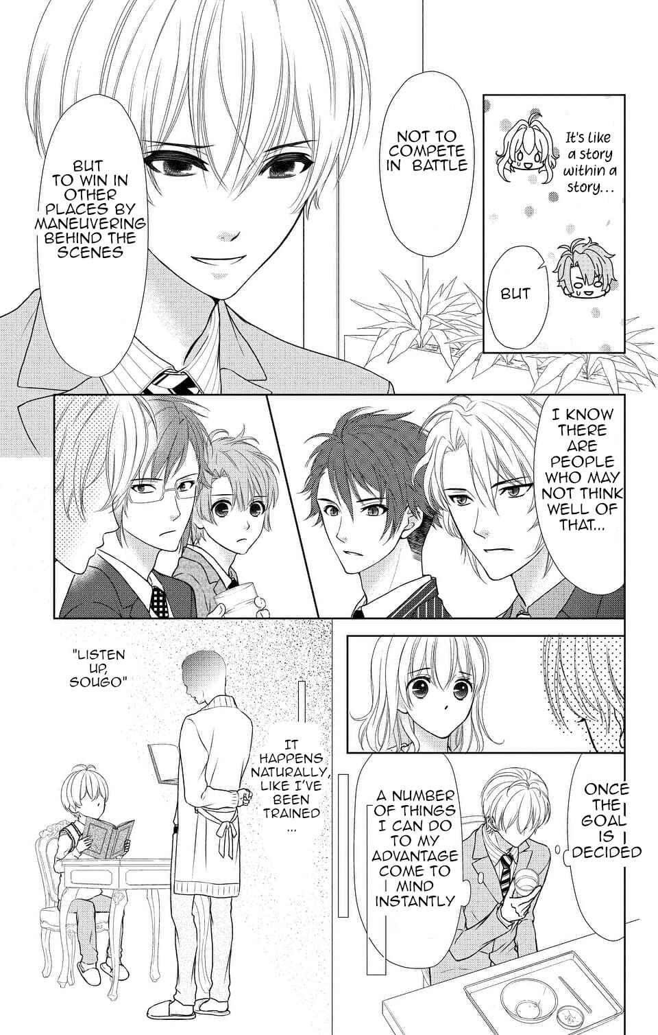 Page 17 Chapter 9 IDOLiSH7