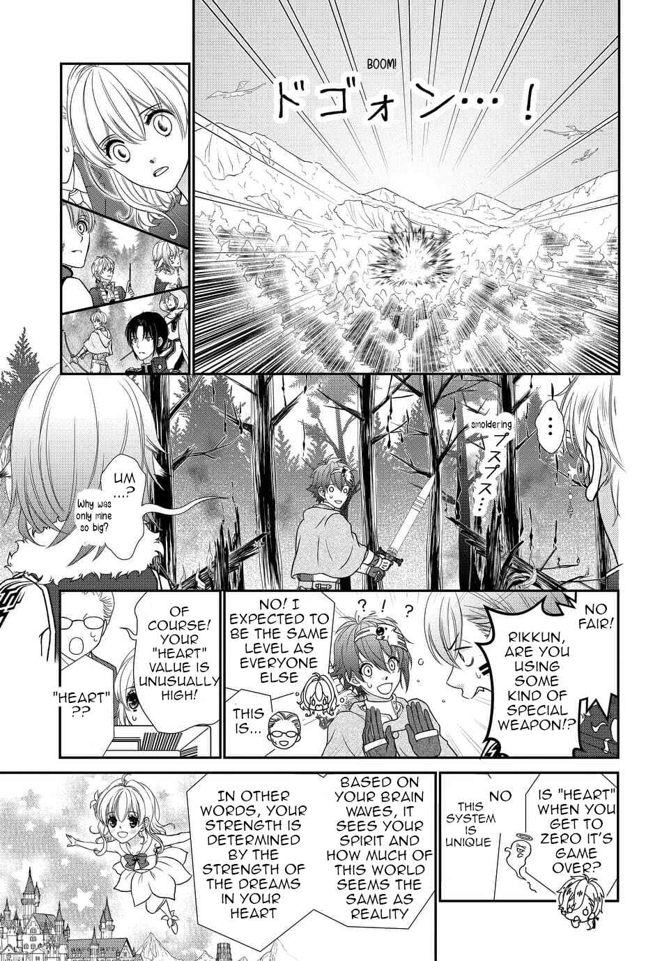 Page 12 Chapter 20 IDOLiSH7