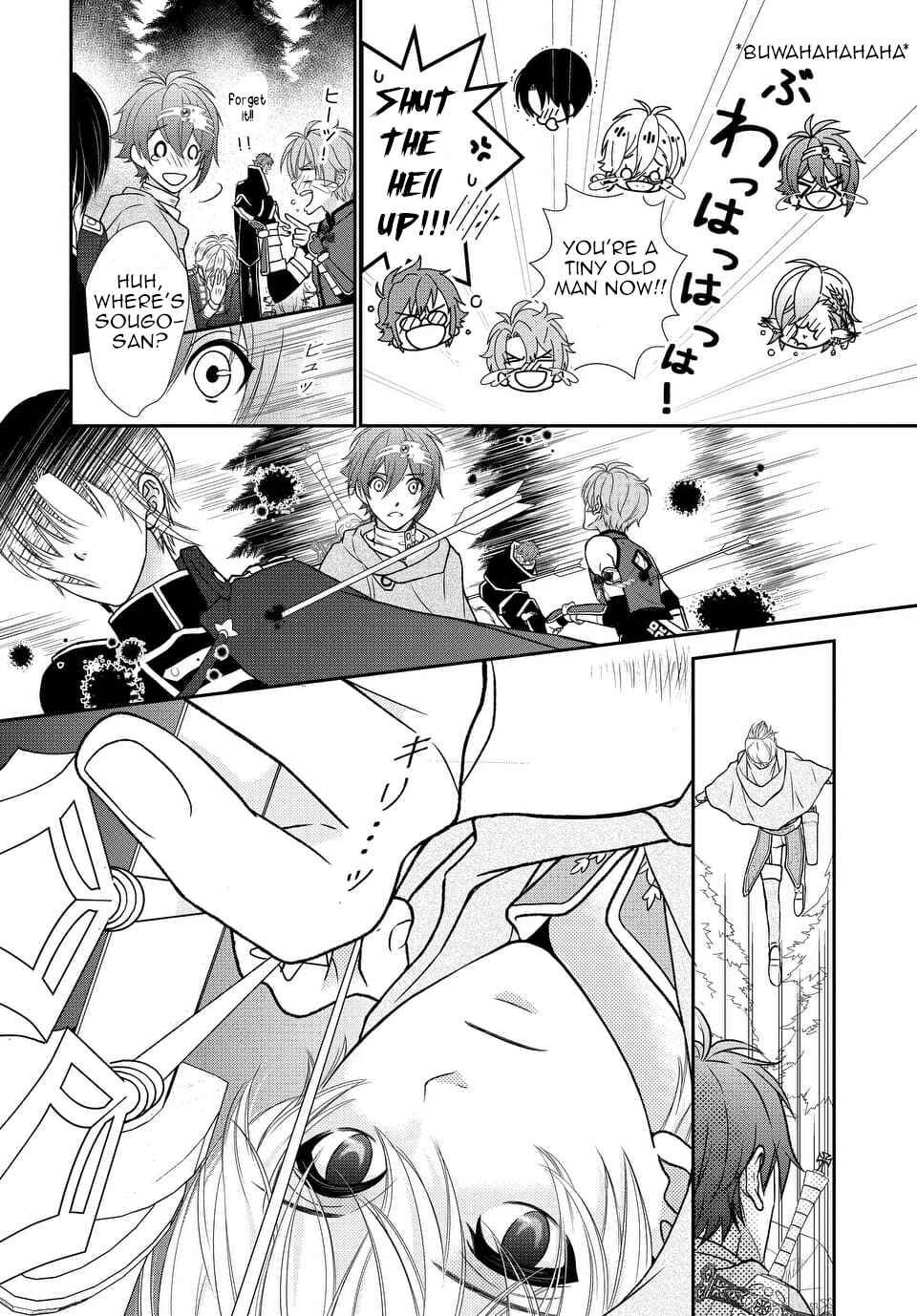 Page 17 Chapter 20 IDOLiSH7