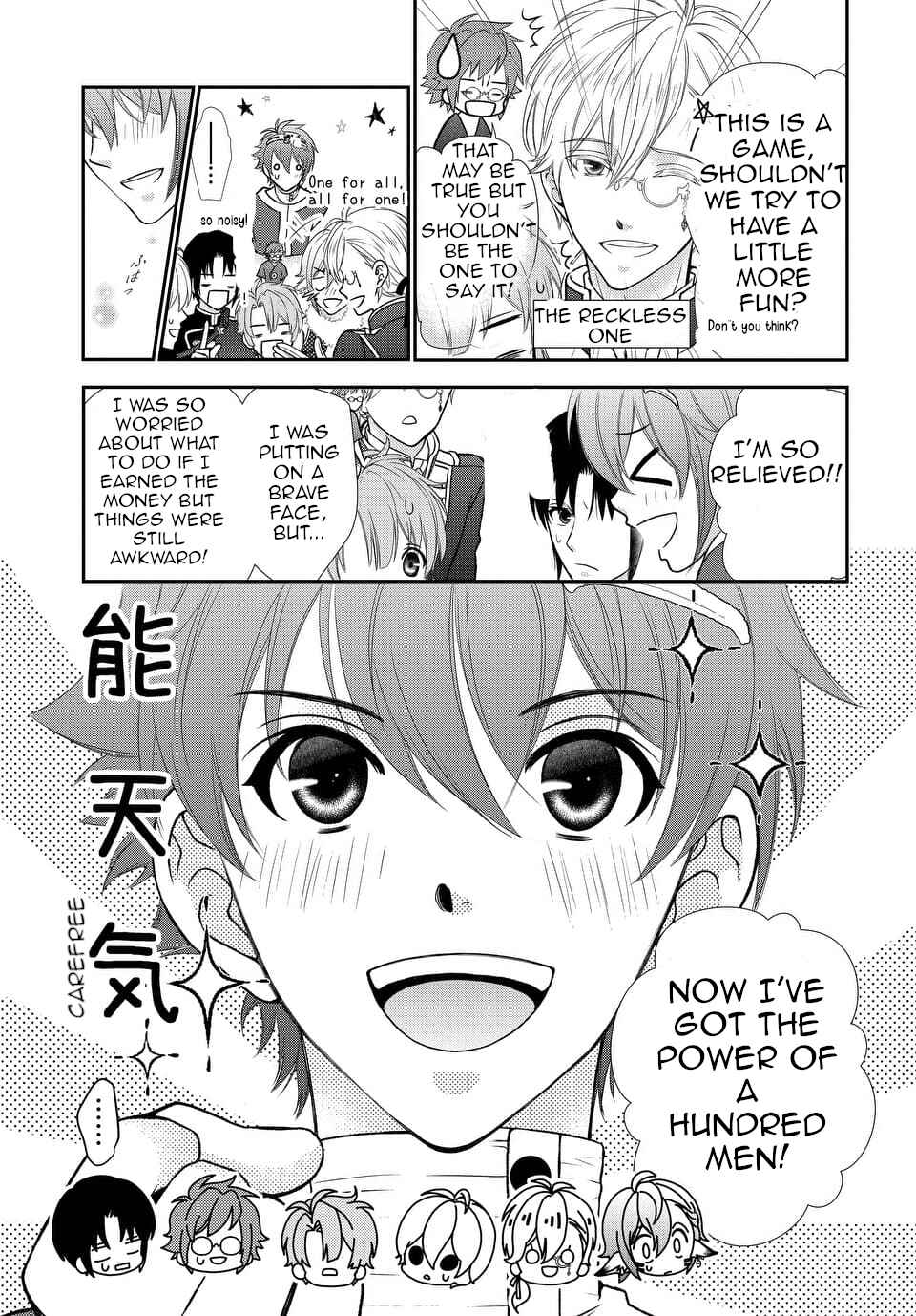 Page 24 Chapter 20 IDOLiSH7