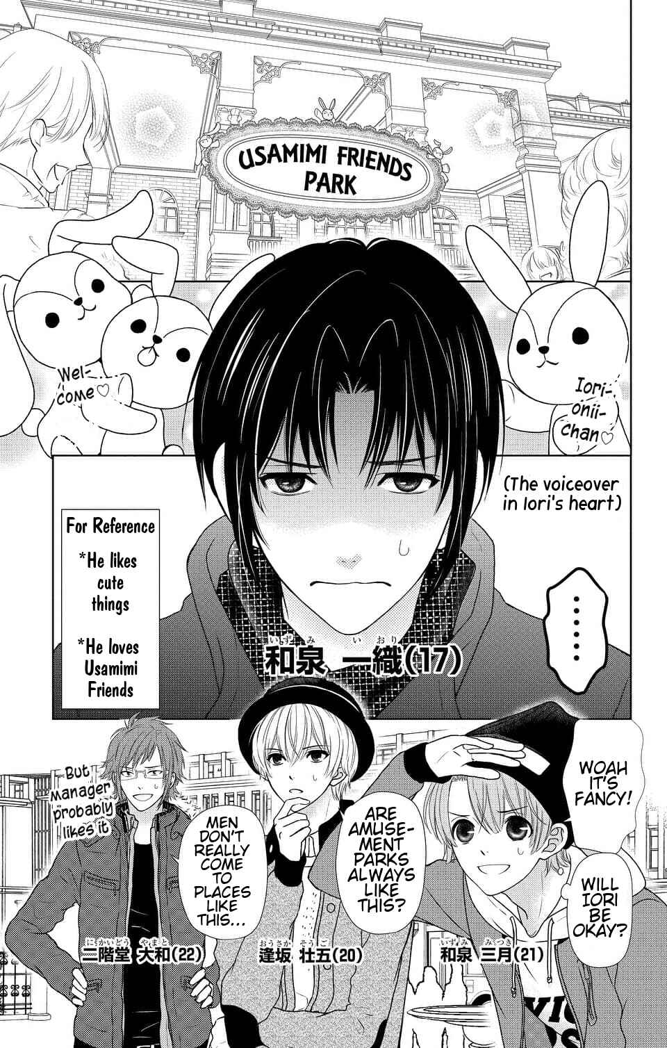 Page 3 Chapter 8 IDOLiSH7