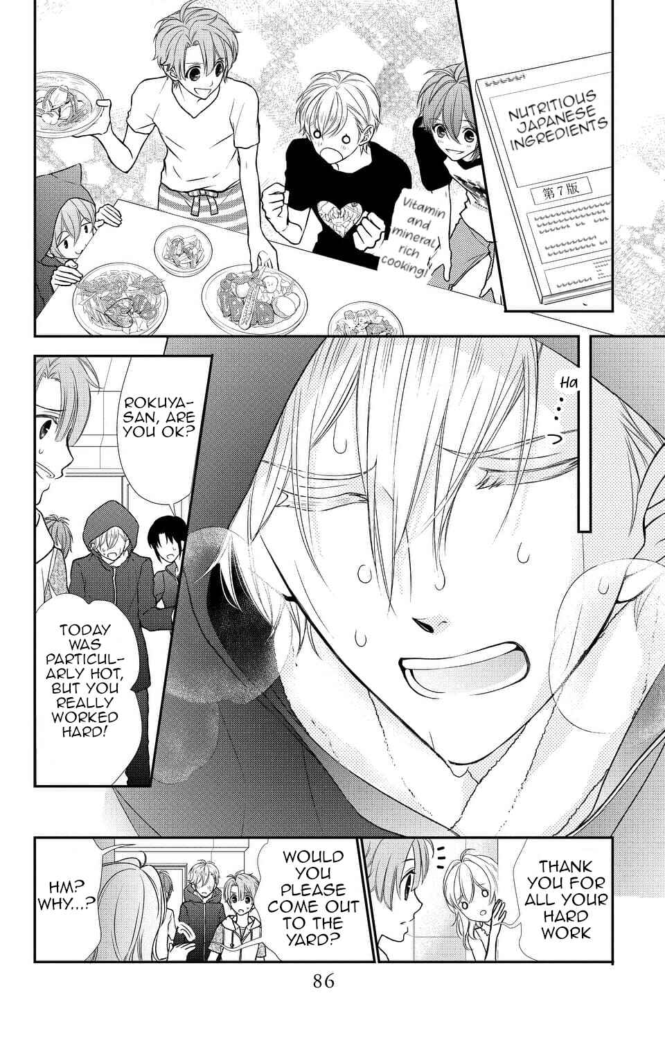 Page 12 Chapter 14 IDOLiSH7