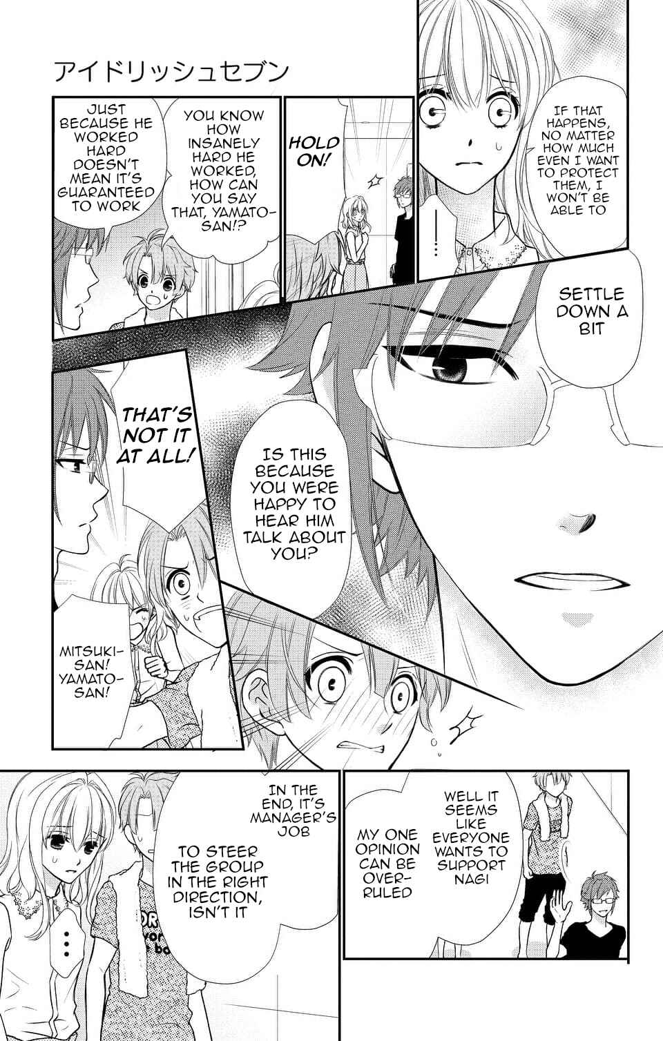 Page 17 Chapter 14 IDOLiSH7