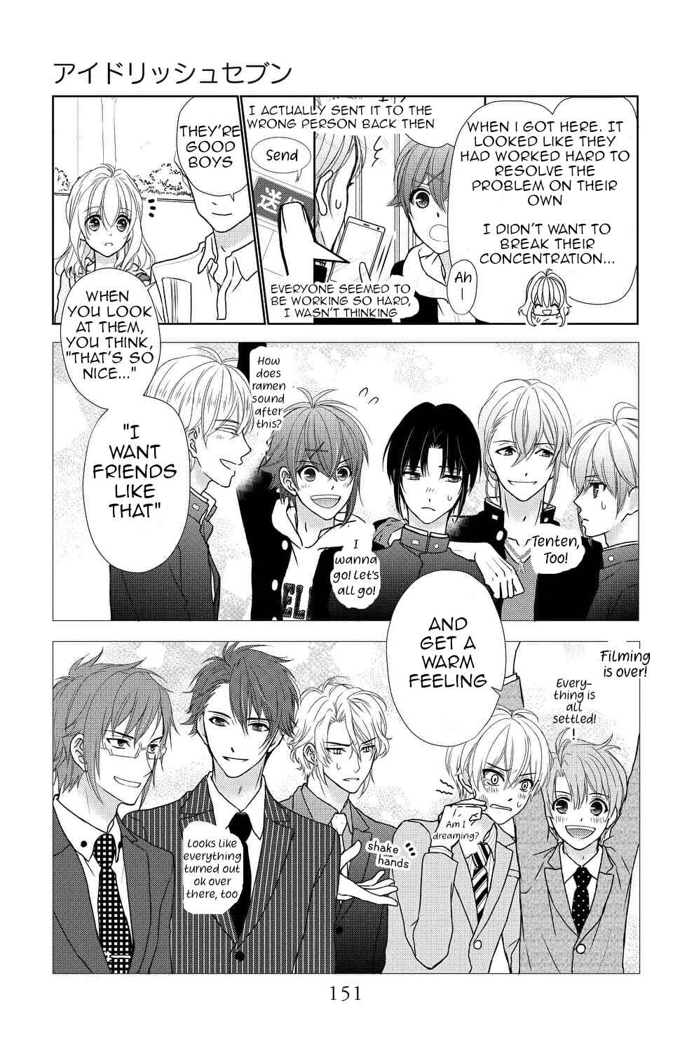Page 31 Chapter 10 IDOLiSH7