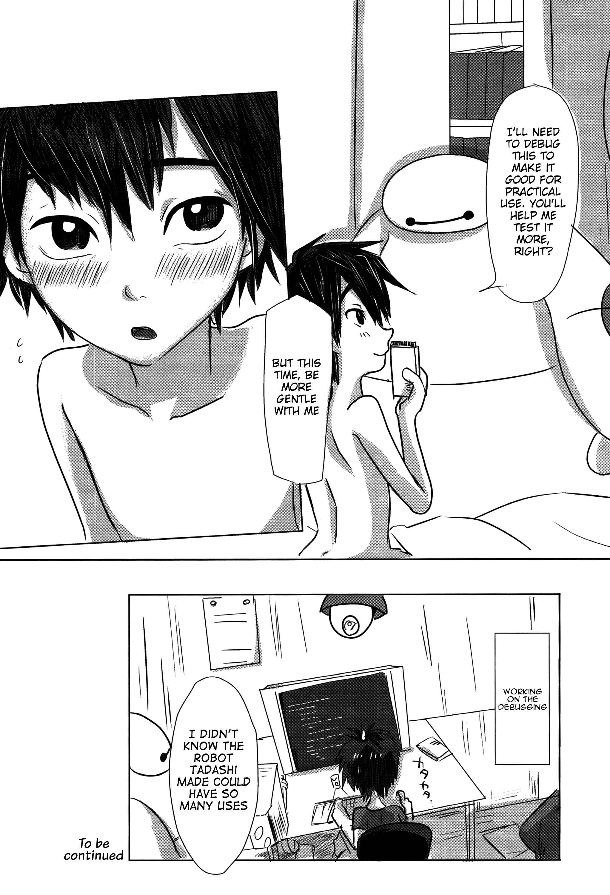 Page 17 Chapter Unknown_ebe3 Big Hero 6 - Hitori De Dekiru Mon (Doujinshi)