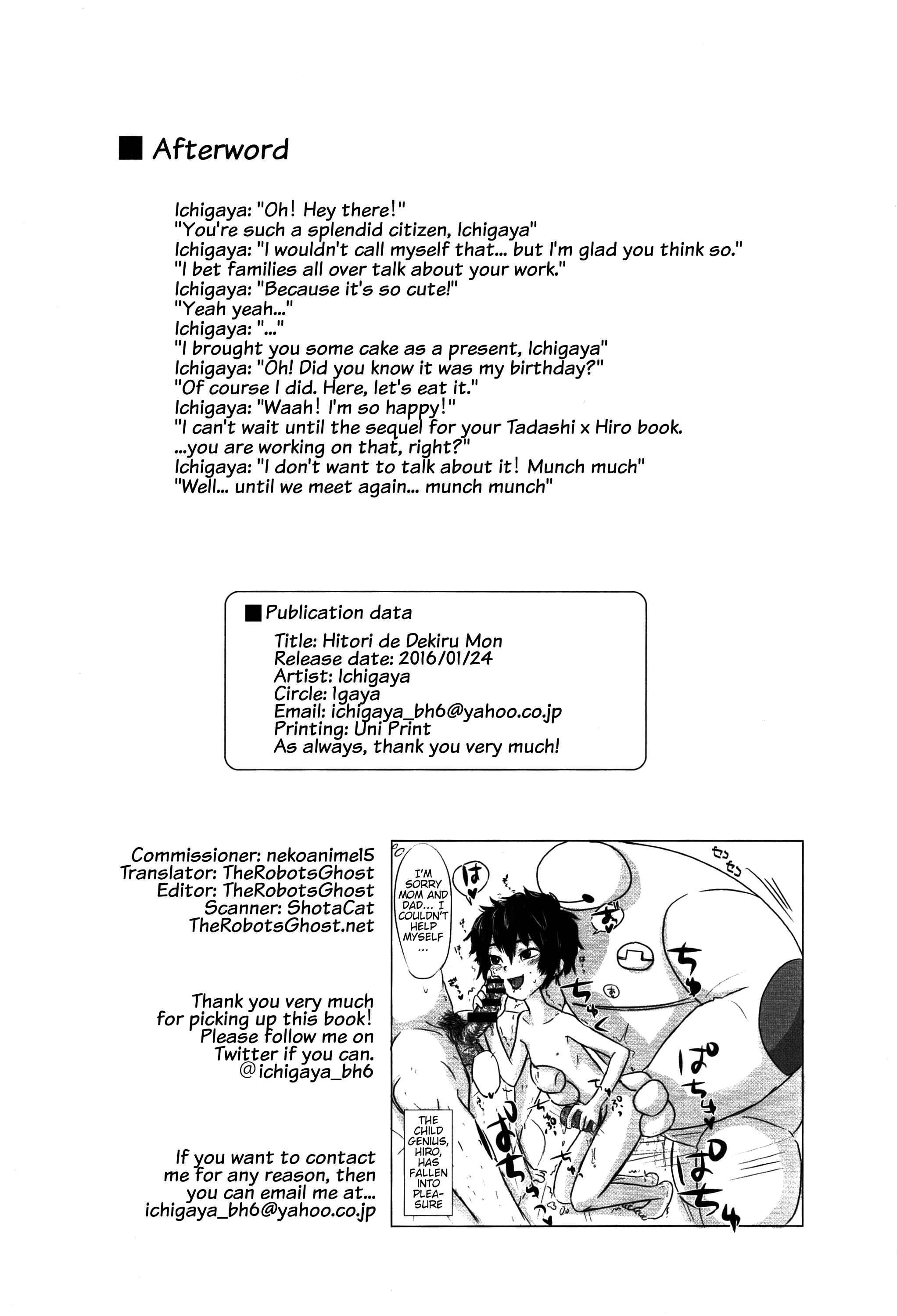 Page 18 Chapter Unknown_ebe3 Big Hero 6 - Hitori De Dekiru Mon (Doujinshi)