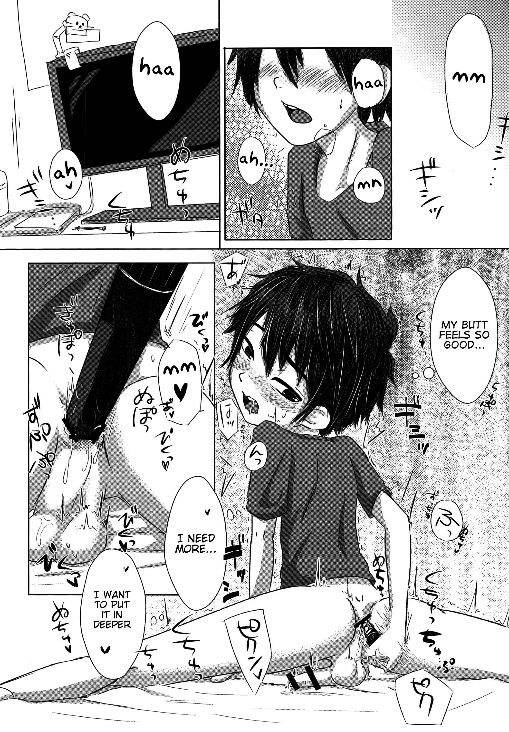 Page 3 Chapter Unknown_ebe3 Big Hero 6 - Hitori De Dekiru Mon (Doujinshi)